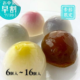 【クール便】 いと重菓舗 水まんじゅう 和菓子 ギフト 滋賀 彦根 手土産 お供え物 スイーツ お中元 夏ギフト