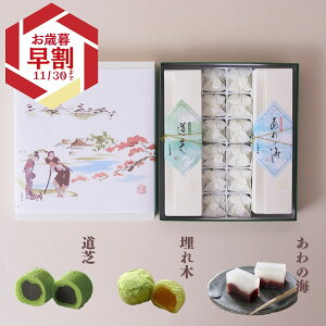 Ədٕ lߍ킹 2 (؁EŁE̊C) aَq Mtg  F yY  XC[c Ε ~Mtg NX}X