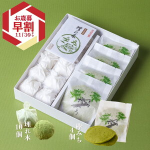 Ədٕ lߍ킹 MtgZbg (10EO݂4 ) aَq Mtg  F yY  XC[c Ε ~Mtg NX}X