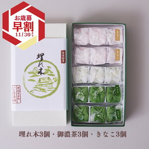 Ədٕ ؎Olߍ킹 15 (Ԗ3EȂ6EZ6) aَq Mtg  F yY  XC[c Ε ~Mtg NX}X