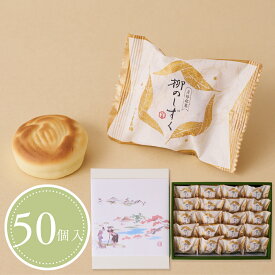 いと重菓舗 柳のしずく 和菓子 ギフト 滋賀 彦根 手土産 お供え物 スイーツ お中元 夏ギフト