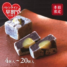 いと重菓舗 栗きんつば 和菓子 ギフト 滋賀 彦根 手土産 お供え物 スイーツ バレンタイン