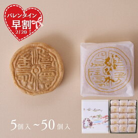 いと重菓舗 もなか 和菓子 ギフト 滋賀 彦根 手土産 お供え物 スイーツ バレンタイン