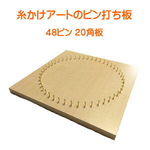 A[g 48s Bł ޗ   䶗 |䶗 䶗 䶗 XgOA[g ITOKAKE ART