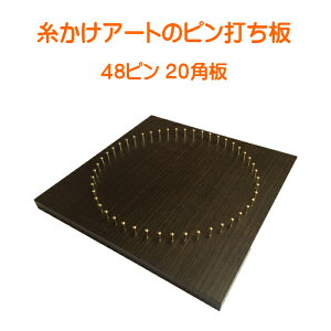 A[gp 20cmp F _[NuEؖځiFj48s Bł ޗ   䶗 |䶗 䶗 ԙ䶗 XgOA[g