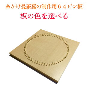 4F̔Iׂ 䶗̐p Bł64s 20cmp ̐F i`ؖ _[NuEؖ zCgiFjubNiFjA[g ԙ䶗 XgOA[