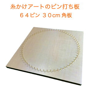 4F̔Iׂ 30cmp2Zbg A[gp64sBł 䶗 ԙ䶗 XgOA[g