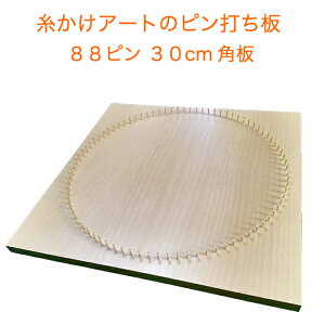 4F̔Iׂ 30cmp2Zbg A[gp88sBł 䶗 ԙ䶗 XgOA[g