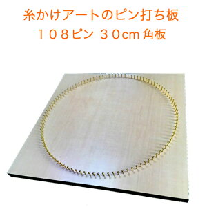 4F̔Iׂ 30cmp2Zbg A[gp108sBł 䶗 ԙ䶗 XgOA[g