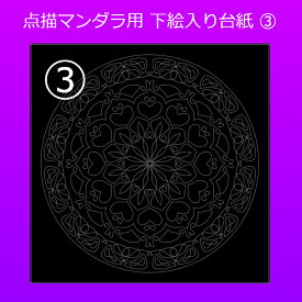 楽天市場 高齢者 塗り絵 無料の通販