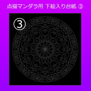 _`䶗p̉G䎆fUC3Ԃ10Zbg }_A[g }_hG l̓hG hG q  S ȒP [ 