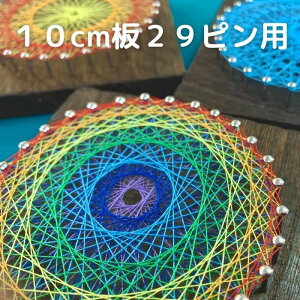 ~j䶗̍ޗ 29s 10cmp Sҗp