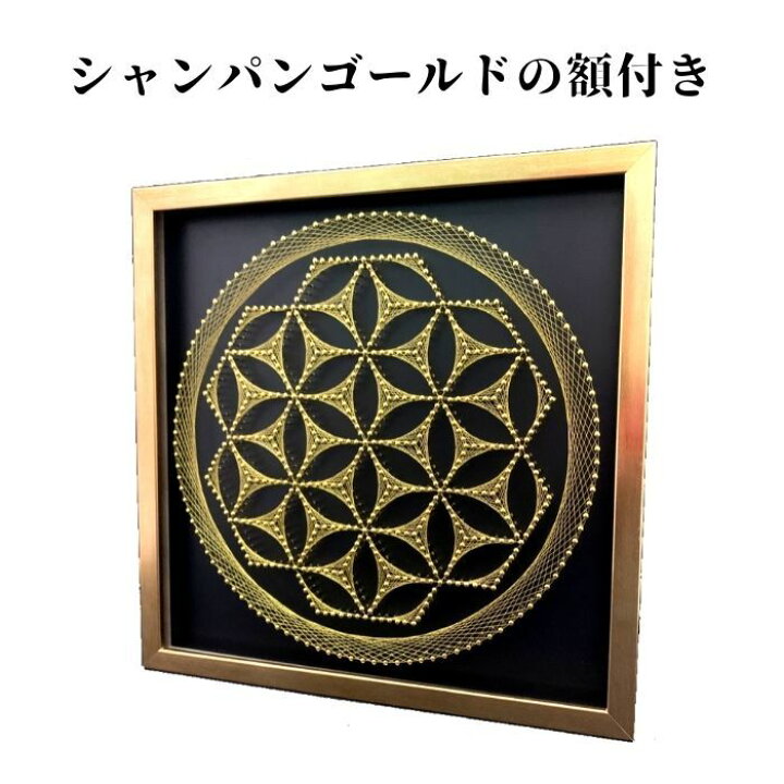 フラワーオブライフ 手彫り 木彫り 神聖幾何学 毛羽立つ 麻紐 ペンダント