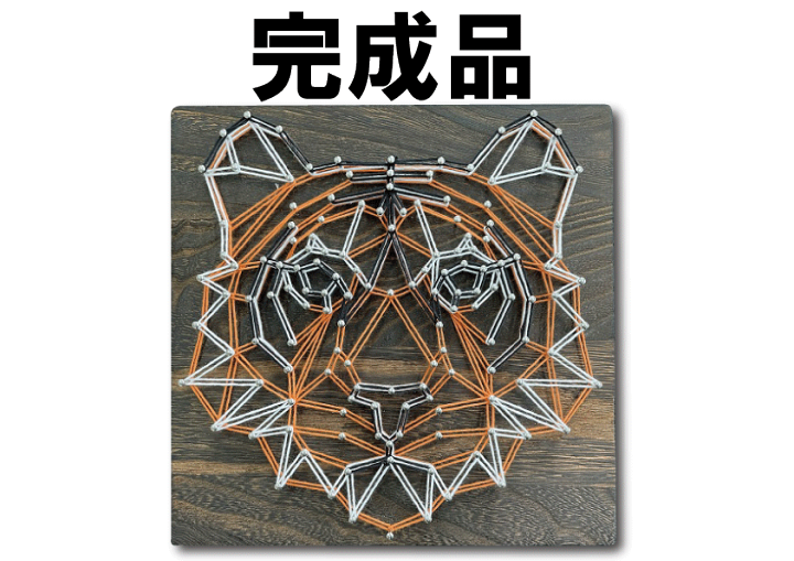 楽天市場】五黄の寅 ストリングアート 糸かけ釘 トラ 虎 制作キット