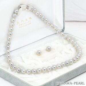 グレー系真多麻真珠2点セットあこや真珠ネックレス<8mm>鑑別書付 NE-2459