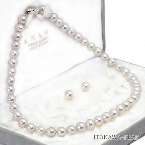 グレー系 真多麻真珠2点セットあこや真珠ネックレス<8.5mm>鑑別書付 NE-2460