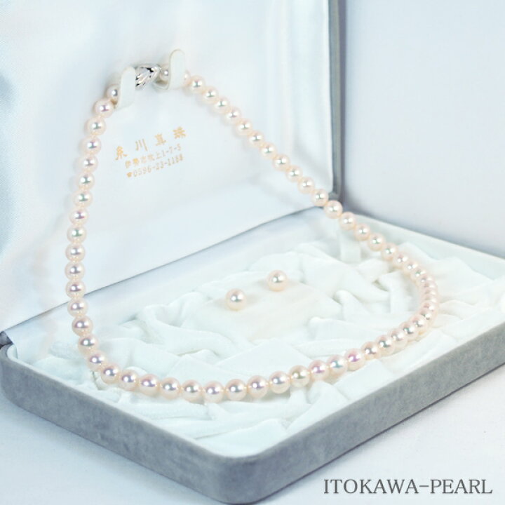 楽天市場】花珠真珠 範疇2点セットあこや真珠ネックレス＜6.5mm＞鑑別 