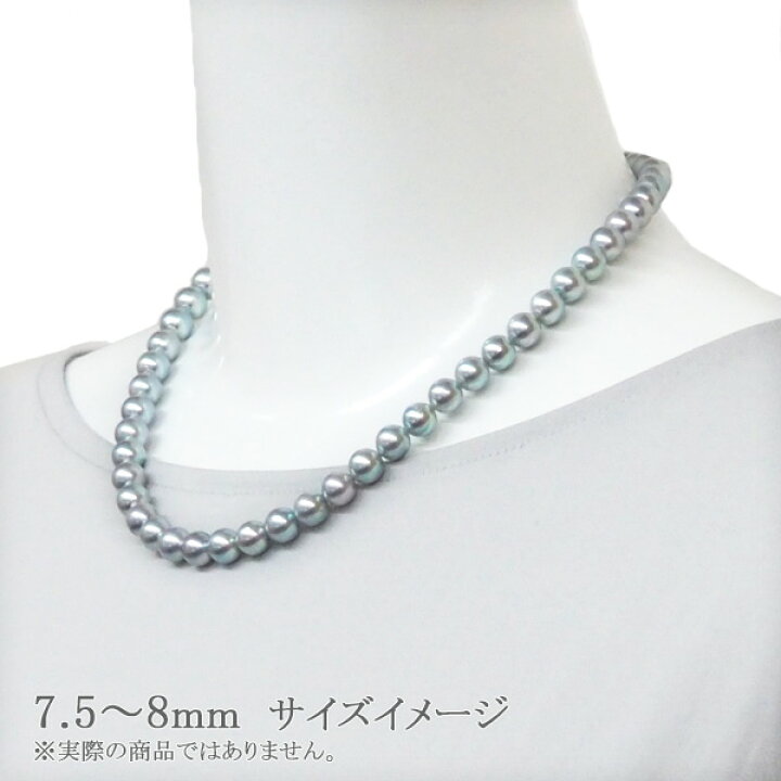 楽天市場】グレー系無調色2点セットあこや真珠ネックレス＜7.5mm＞ NE 