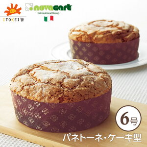 �y�m�o�J���g �p�l�o�b�\ M170 HW�z10���� 1330ml ���J�b�v �p�l�g�[�l�^ 6���P�[�L�^ �X�|���W�P�[�L�^ ���P�[�L�^�݂̂ł��A���g�̂��َq�͊܂܂�܂���