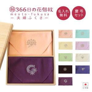 ӂ cp 2 ˔Zbg 366̉Ԍ  ގ cvwގ 2 Zbg ꖳ ̂   ɂƍK  { Y Mtg 蕨    RF F F 