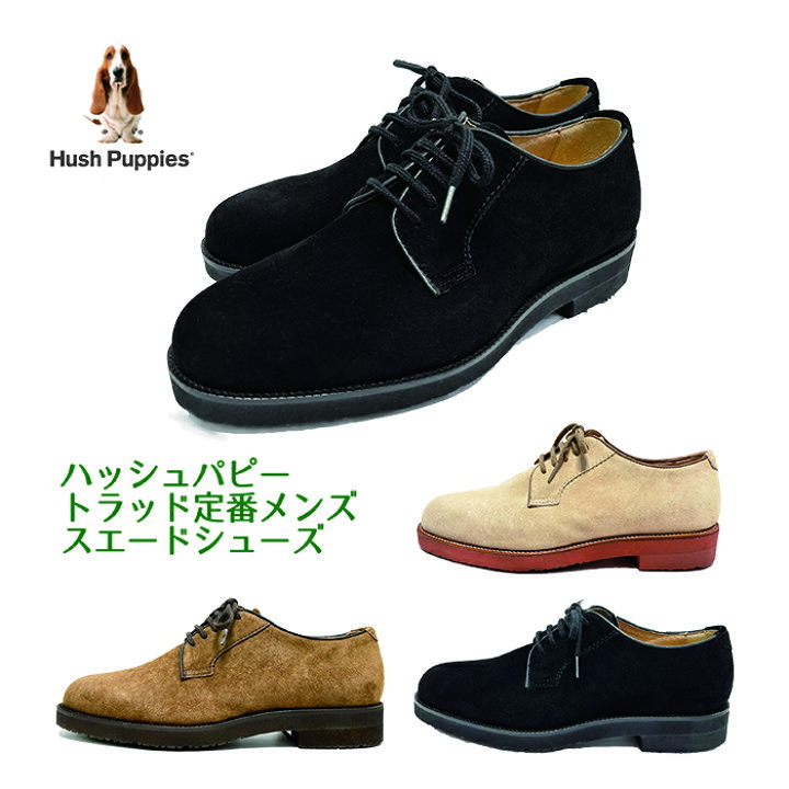 楽天市場】ハッシュパピー M-120 M-120T【Hush Puppies】メンズ 