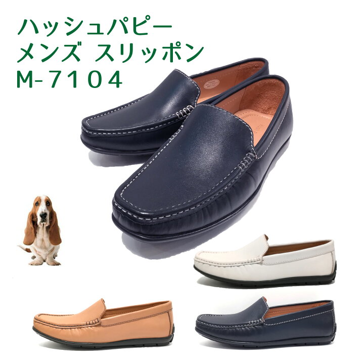 楽天市場】ハッシュパピー【 Hush Puppies】 メンズ シューズ 