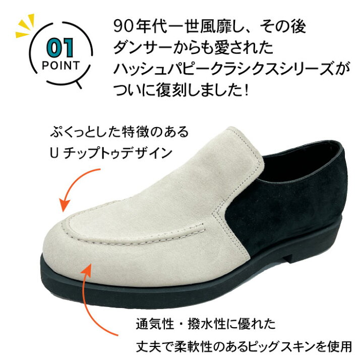 楽天市場】Hush Puppies ハッシュパピー メンズ カジュアルシューズ M 