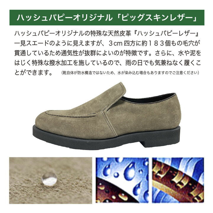 楽天市場】Hush Puppies ハッシュパピー メンズ カジュアルシューズ M 