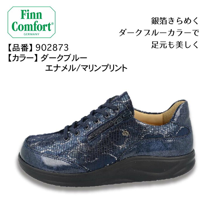 楽天市場】フィンコンフォート Finn Comfort ウォーキングシューズ 