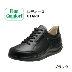 tBRtH[g Finn Comfort EH[LOV[Y 2913 OTARU I^  fB[X V[Y  3E tBi~bN hCcōRtH[gV[Y OEJ ܂ w