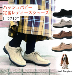 nbVps[ yHush Puppiesz C V[Y@fB[X L|2712 L|2712T@RtH[g JWAV[Y @XG[h@ y `AV[Y