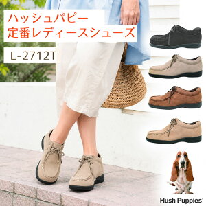 �n�b�V���p�s�[ �yHush Puppies�z �C �V���[�Y�@���f�B�[�X L�|2712 L�|2712T�@�R���t�H�[�g �J�W���A���V���[�Y �@�X�G�[�h�@���� �y�� �`�����A���V���[�Y