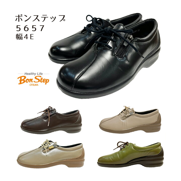 楽天市場】ボンステップ【Bon Step】 レディース 靴 5657 コンフォート 