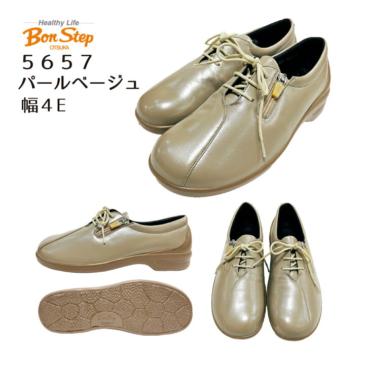 楽天市場】ボンステップ【Bon Step】 レディース 靴 5657 コンフォート 