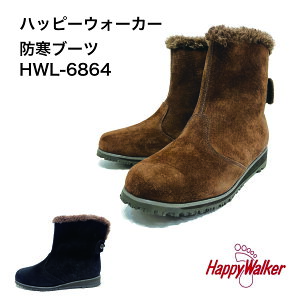 nbs[EH[J[ y HappyWalker z fB[X C u[c h h@HWL-6864  2WAYsbOXL ؊v L-6864  ːC   3E nbVps[ HUSH PUPPIES uh@l[ύX {Au