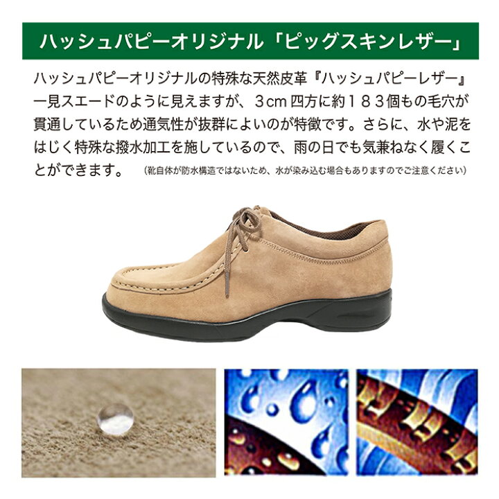 楽天市場】ハッシュパピー 【Hush Puppies】 靴 シューズ レディース L 