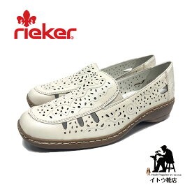 リーカー 【rieker】 レディース 41365 レディース アイボリー オフホワイト シューズ 靴 ドイツ スリッポン ウエッジヒール　パンチングデザイン