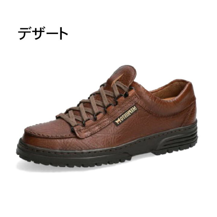 楽天市場】【メフィスト】MEPHISTO CRUISER クルーザー MENS メンズ 
