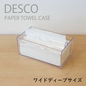 u^ y[p[^IP[X ChfB[vTCY { 76001007 DESCO fXR  vH y[p[^Iz_[ eBbVP[X W  ʑ Lb` ze gC 