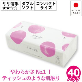 楽天市場 ティッシュ トイレットペーパー 不使用添加物 漂白剤 人気ランキング1位 売れ筋商品
