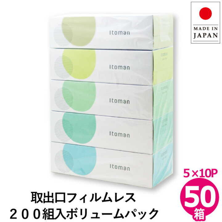 132円 迅速な対応で商品をお届け致します ittoco ボックスティッシュ 1セット 150組×5箱 イトマン 132円 迅速な対応で商品をお届け致します ittoco ボックスティッシュ 1セット 150組×5箱 イトマン