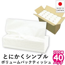 楽天市場】箱なしの通販