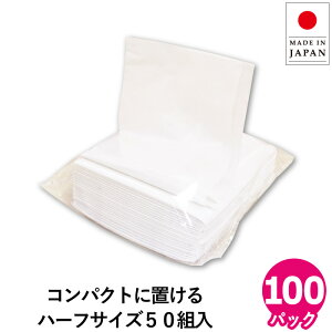 y5OFFN[|ΏہzeBbVy[p[ iX lߑւeBbV 50_u n[t 100pbN 20050004 gїp Ɩp pbNޔz Đ100 []