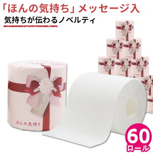 gCbgy[p[ _u ق̋C ԃ{ 60[ 27.5m ԃ{ 10055309 z A v`Mtg ސE Mtg z yY  ei zA v[g [ʔN][Mt