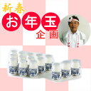 飲むヨーグルト伊都物語150ml×15本(おまけつき)限定50セット