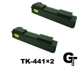 KYOCERA 京セラ TK-441 リサイクルトナー　互換トナー 2本セット ECOSYS LS-6950 6950DN