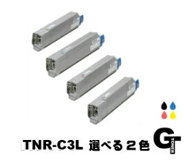 【ポイント5倍】OKI 沖データ TNR-C3LK2 C2 M2 Y2 選べる2本セット リサイクルトナー　互換トナー