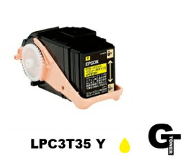 EPSON エプソン LPC3T35 Yイエロー リサイクルトナー　互換トナー LP-S6160
