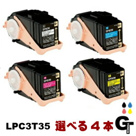 EPSON エプソン LPC3T35 選べる4本セット リサイクルトナー　互換トナー LP-S6160