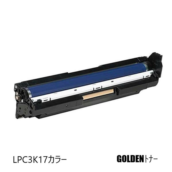 楽天市場】EPSON エプソン LPC3K17 感光体ユニット ｶﾗｰ用 CMY 